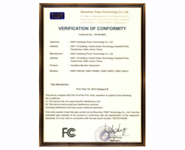 10 绝缘监测仪FCC认证