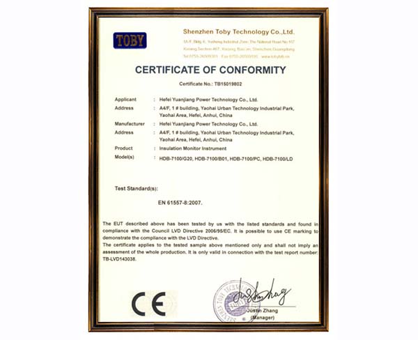 9 绝缘监测仪欧盟CE安全认证