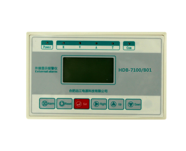 外接显示警报仪HDB-7100B01