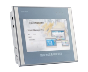 集中监控仪 GGF-E800